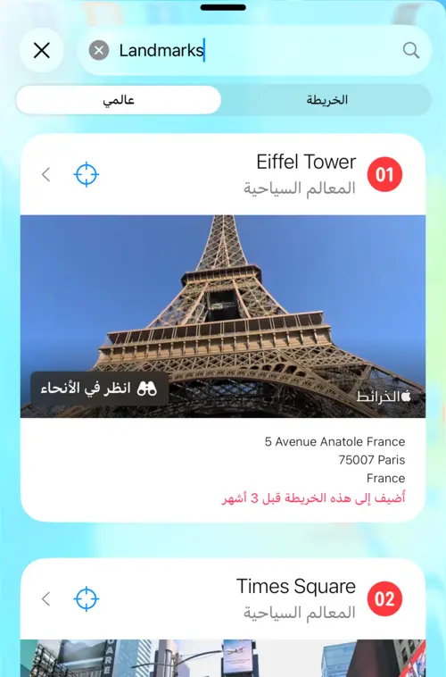 عرض نتيجة البحث عن: معالم سياحية
