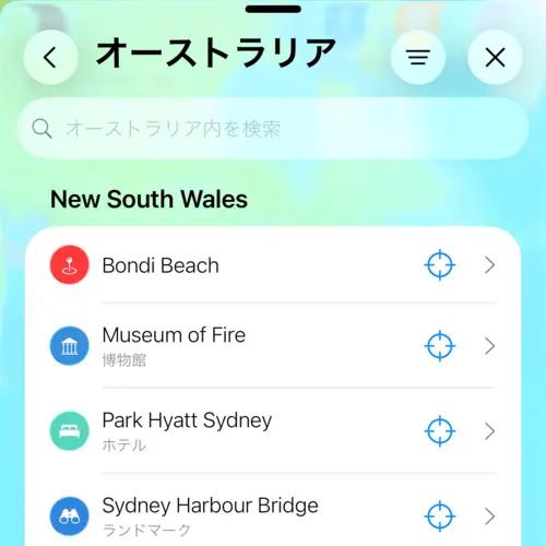 マイプレイスのオーストラリアの場所表示