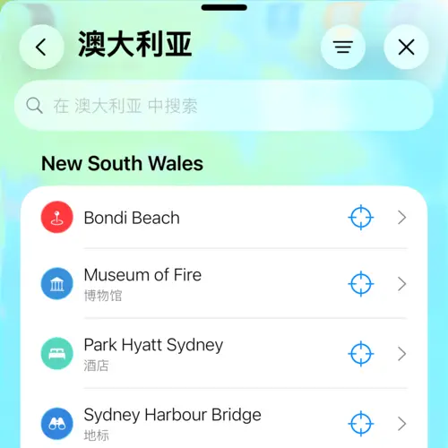 显示我的地点中澳大利亚地点的视图